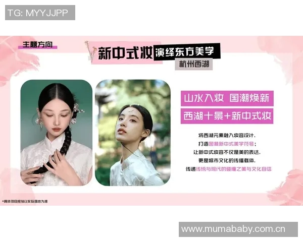 焕新美丽与自信 打造专属个人化美容美发方案让你成为最耀眼的自己